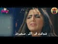 حالات واتس بولاق الدكرور إحراز 🔥🔥