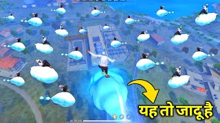 यह क्या है 🙄 Factory Fight With My New Overpower Skywing || Solo Vs Duo Best  Fight ff Antaryami