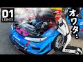 エンジンブローの瞬間!サヤカ最後のD1ライツでまさかの..【 D1ライツ 備北 2022 下田紗弥加 ドキュメンタリー】