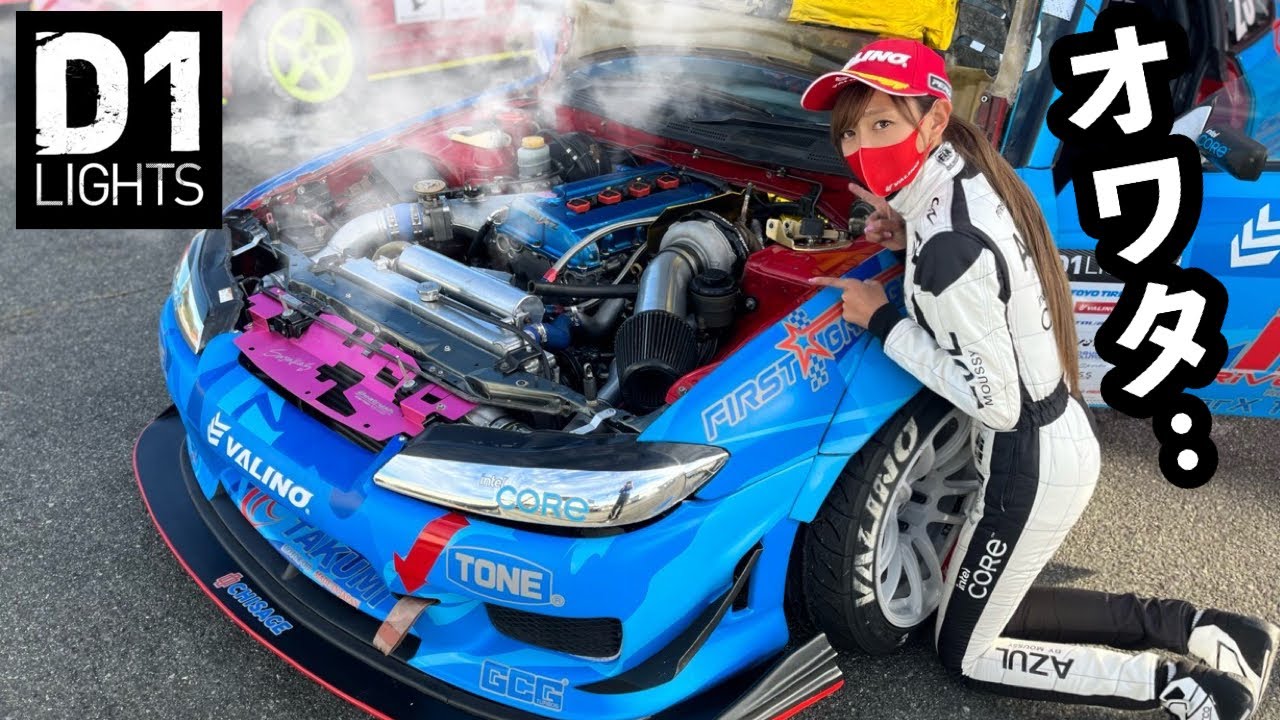 Eh！engine blow⁈ Sayaka's last D1 lights - YouTube