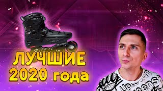 :   Flying Eagle BKB  Flying Eagle Sphinx F2 (Roller Shop)