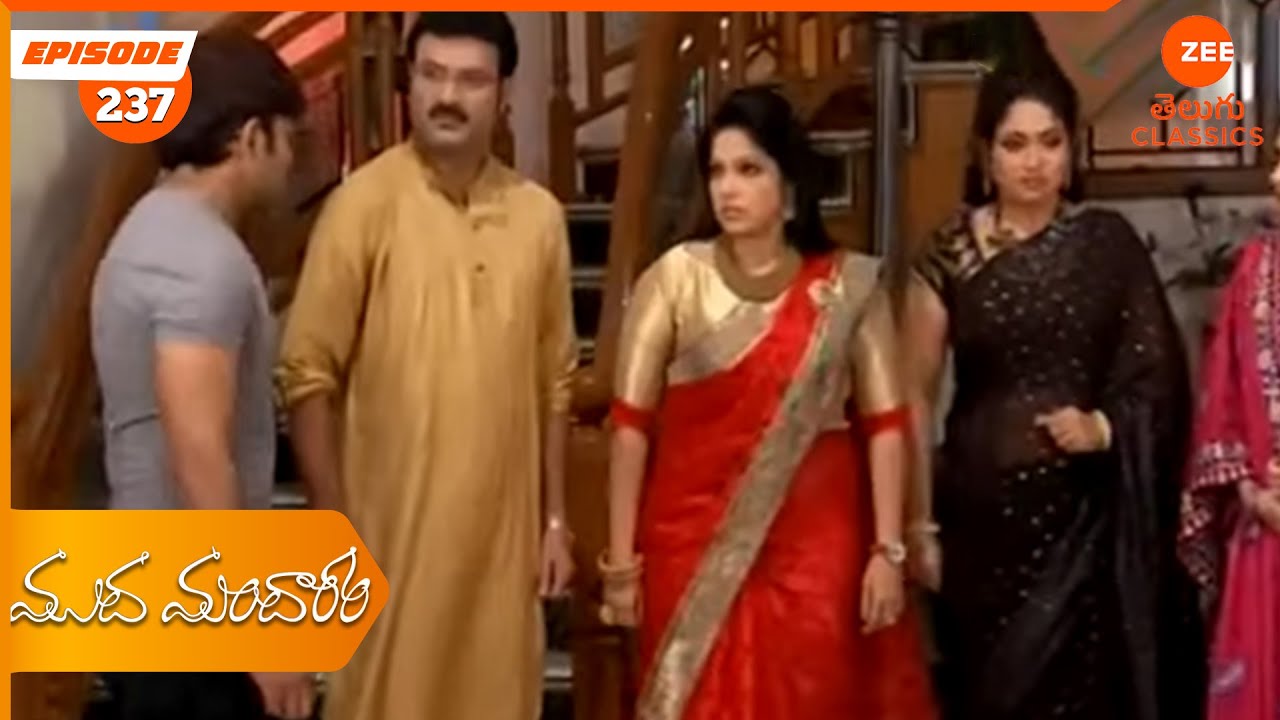 మహీంద్రాపై అఖిలాండేశ్వరి ఆగ్రహం | Muddha Mandaram | Ep. 237 | Zee Telugu Classics
