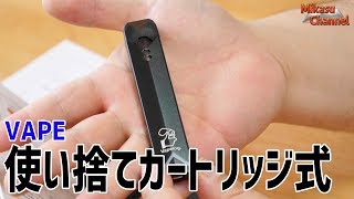 【VAPE】コスパ抜群！使い捨てカートリッジタイプ RAINBOW