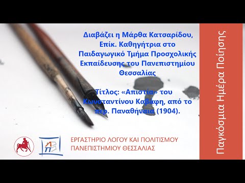 ΔΡΑΣΗ ΓΙΑ ΤΗΝ