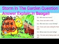 Class 2 Unit 4 Story Storm in the garden Question answer explain in Bengali|Ncert English Story|