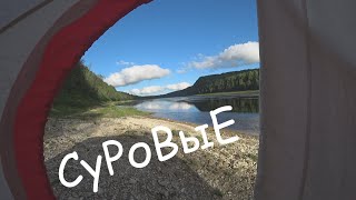 СпЛаВ РеКа СуХоНа!! ДеНь ПеРвЫй.