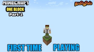 Minecraft pocket edition | Minecraft One Block Gameplay | One Block New Begining In Tamil | Part-1