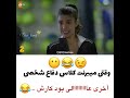 وقتی میبرنت کلاس دفاع شخصی آخری عالی بود کارش 