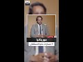 بو نعامة ولد داداه وحد الأحزاب المتناحرة تحت التجمع الموريتاني ومهد الطريق للاستقلال بو نعامة ولد داداه وحد الأحزاب المتناحرة تحت التجمع الموريتاني ومهد الطريق للاستقلال