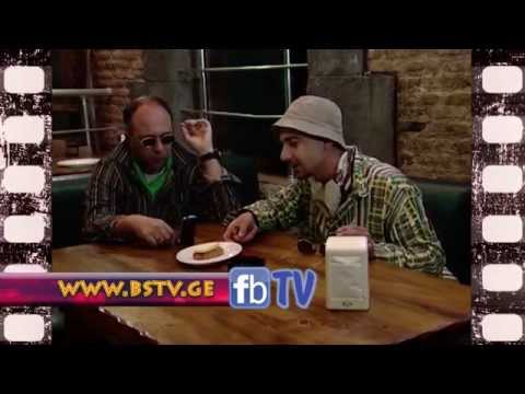 \"სვეტები\" - თეთრი ბელადი