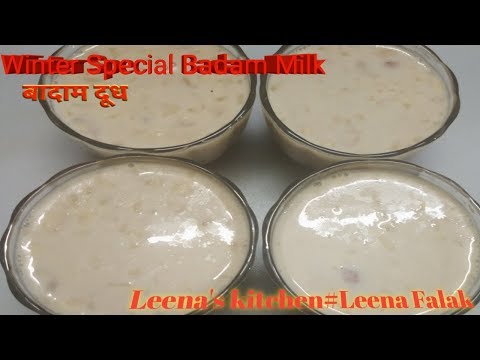 winter-special-health-milk-drink/बादाम-दूध-leena's-kitchen#leena-falak-healthy-recipes-ealthy