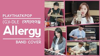 [PTK] (G)I-DLE (여자)아이들 - Allergy 밴드버전 (BAND COVER)