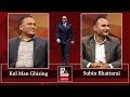 Kul Man Ghising & Subin Bhattarai | It's My Show with Suraj Singh Thakuri S02 E10 | 16 February 2019