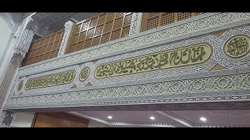 صلاة التراويح للقارئ عبد المولى الدرعي ليلة 8 رمضان سنة 1444 هجرية من مسجد السنة حي العصري بني ملال