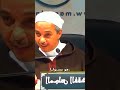 الموت الحقيقي ليس ما تظنه 