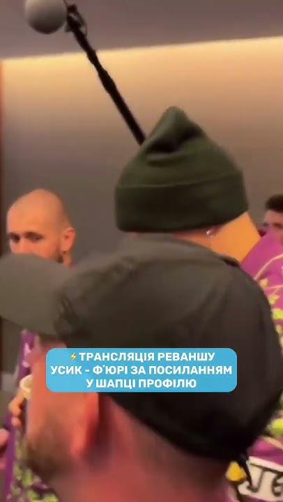 усик 17 youtube