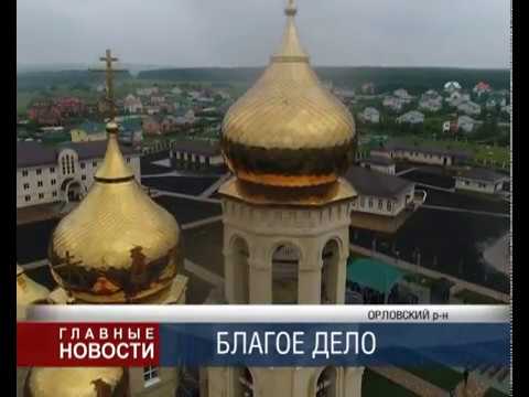 Знаковое событие