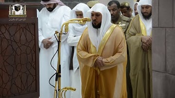 ‏تلاوة فضيلة الشيخ د.ماهر المعيقلي‬⁩  من صلاة العشاء 16 جمادى الأولى 1439هـ ‏ ‏⁧
