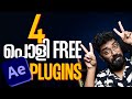    4 free plugins for after effects  malayalam tutorial