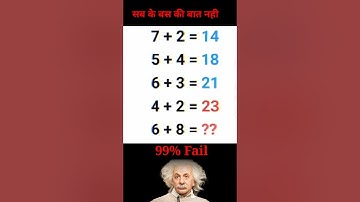Math Puzzle #shorts #puzzle #tricks #reasoning #braintest #braingames #shortvideo #short #math