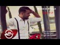 Wassim Shaar Eddam 3younik 2016 وسيم الشعار قدام عيونك 