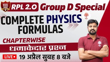 🔥Group D Special | RPL 2. O | Complete Physics formulas | Science Chapter-wise Important Ques.