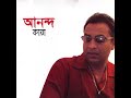 Samer Bashi Mp3 Song