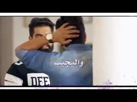 امشي وعيونك قدامك ظهرك محمي وانا حزامك