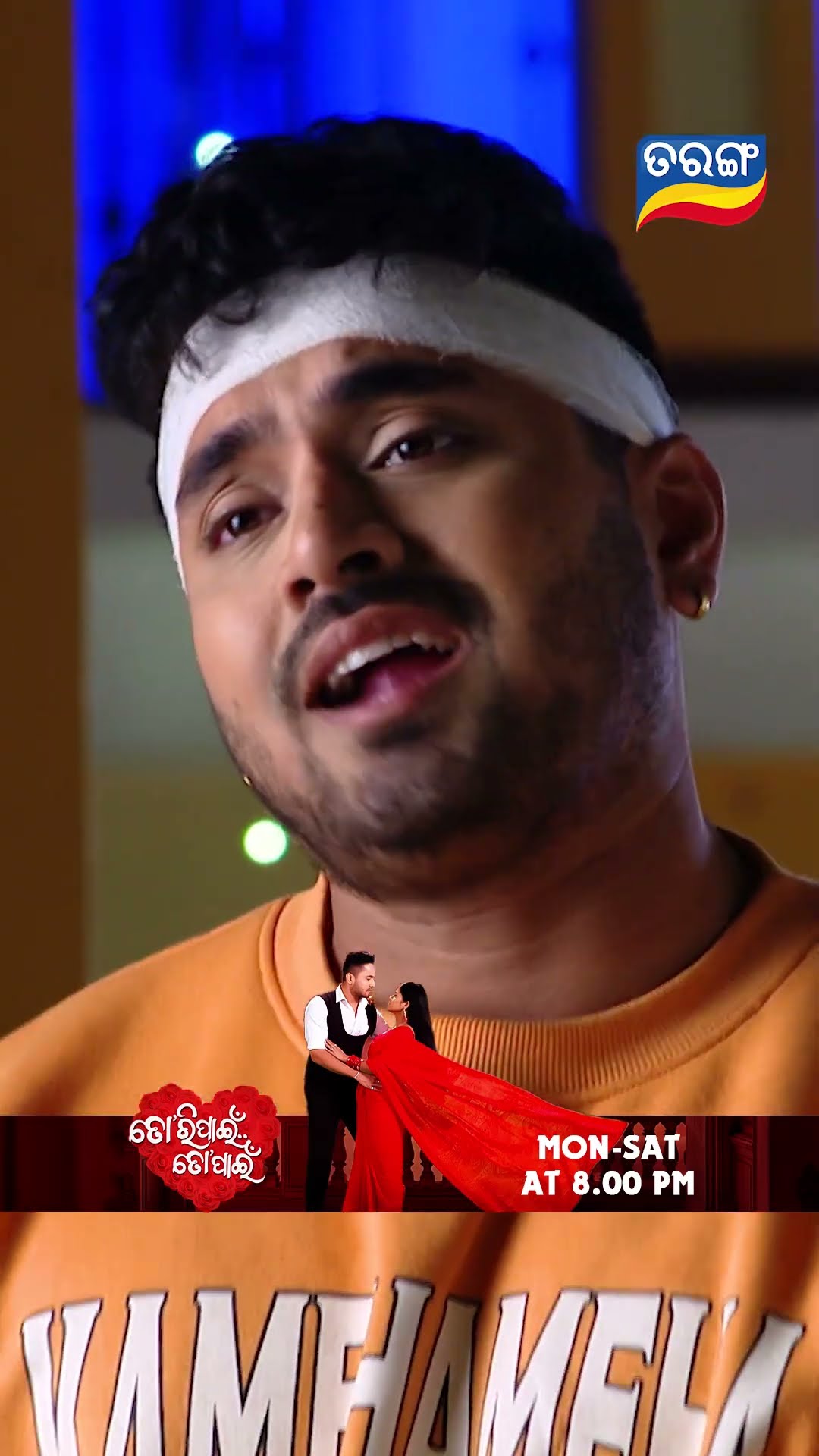 Tori Pain To Pain | Shorts | TPTP@ 8.00PM | Odia Serial–Tarang TV