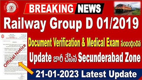 Railway group D  DV & ME Dates Update, PET Results by Secunderabad for all Aspirants by SRINIVASMech