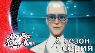 (DISNEP CHENNEL)Премьера!Леди Баг и Супер Кот-2 сезон 1 серия Коллекционер! (DISNEP CHENNEL)Премьера!Леди Баг и Супер Кот-2 сезон 1 серия Коллекционер!