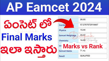 AP EAMCET 2024 Marks | AP EAMCET 2024 Marks vs Rank | AP EAMCET 2024 Latest News