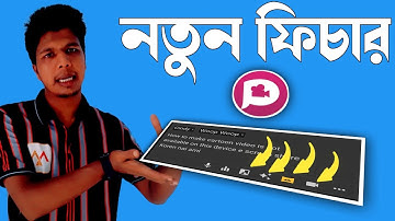 Plotagon Story New Feature 2023|Plotagon Story App Issue Fix