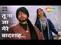 Tu Na Jaa Mere Baadshah | Khuda Gawah (1992) | Amitabh Bachchan | Sridevi | 90s Hit Romantic Songs