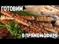 Ну вот и всё, последняя….