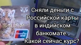 32. Рынок в в Мапусе. Возвращаемся в Арамболь. Ура, авокадо! Цены на фрукты. Гоа. Индия 2023.