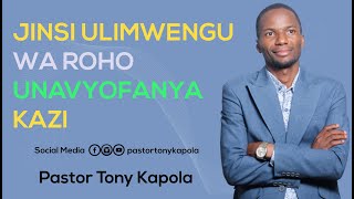 Ulimwengu Wa Roho Haufanyi Kazi Peke Yake | Pastor Tony Kapola | 10th Aug  2020