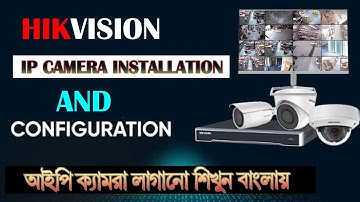 Hikvision IP Camera Installation A to Z Full Video in Bangla | IP Camera Setup Full Guide 2025