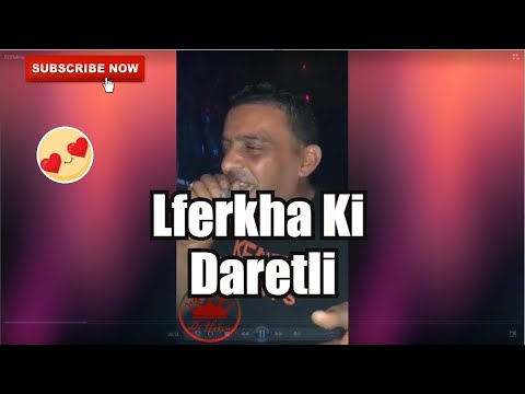 Cheb Adjel Duo Cheba Nour 2018 ( L'ferkha Ki Daretli ) ♥ جدييد العجال هبال
