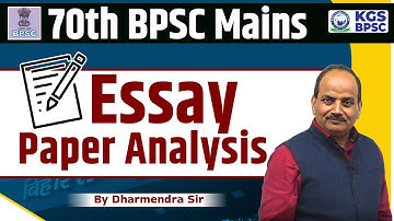 70th BPSC Mains Essay Writing Paper Analysis by Dharmendra Sir | KGS BPSC