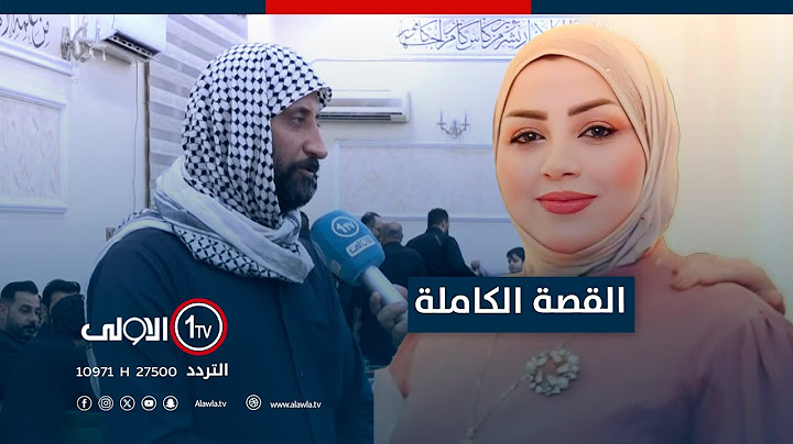 القصة الكاملة لمقتل الدكتورة الجامعية عن لسان ذويها