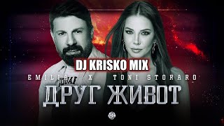 Emiliq Toni Storaro - DRUG JIVOT (DJ KRISKO MIX)