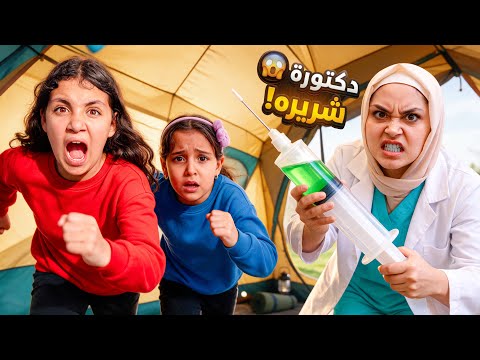 Mecca gets vaccinated at school - see what happened!!