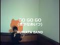 GO GO GO(愚かなあいつ)/KUWATA BAND:うたスキ動画