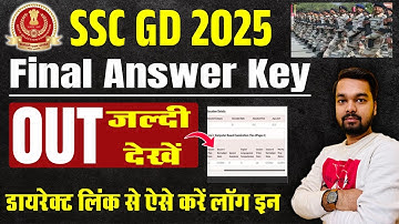 SSC GD Score Card 2025 Kaise Check Kare | How to check SSC GD Score Card | SSC GD 2025 Score Card