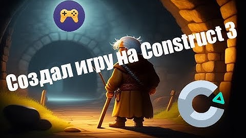 Создал игру на Construct 3 для Яндекс игр
