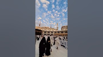 تلاوة مريحة لقلبك 💙🌿 بصوت الشيخ ابراهيم ادريس من سورة الفرقان #ارح_قلبك #راحة_نفسية #قرآن#quran
