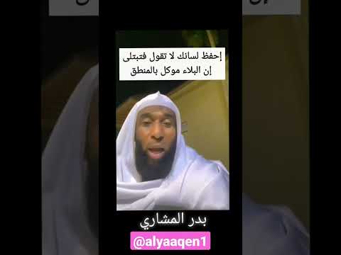 الكلام موكل بالمنطق