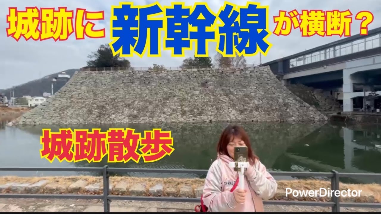 [散歩]城跡に新幹線が横断？そんな城跡を散歩しよう！[三原城]