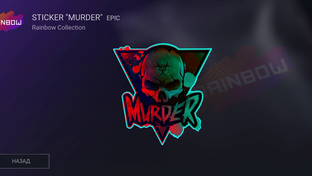 Как нарисовать наклейку голд скул из стандофф 2